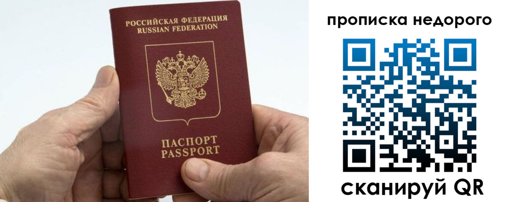 регистрация для школы в Черепаново